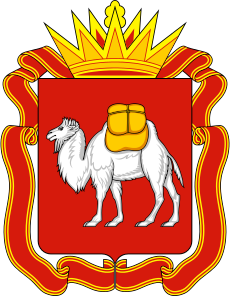 Coat_of_arms_of_Chelyabinsk_Oblast.svg.png