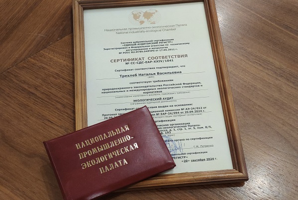 Сертификат и удостоверение.jpg Сертификат и удостоверение.jpg