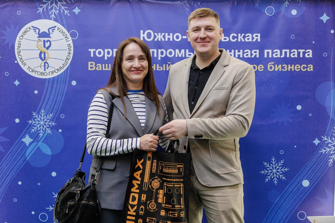 День открытых_дверей_ЮУТПП_2024_448.jpg