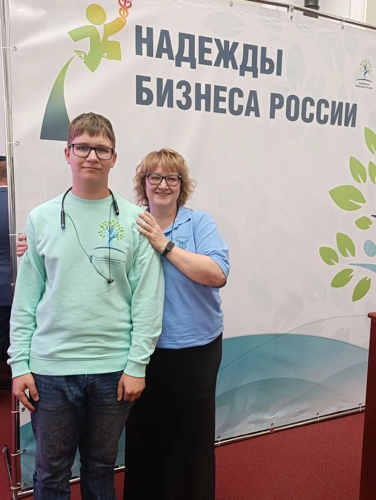 Надежды бизнеса.jpg