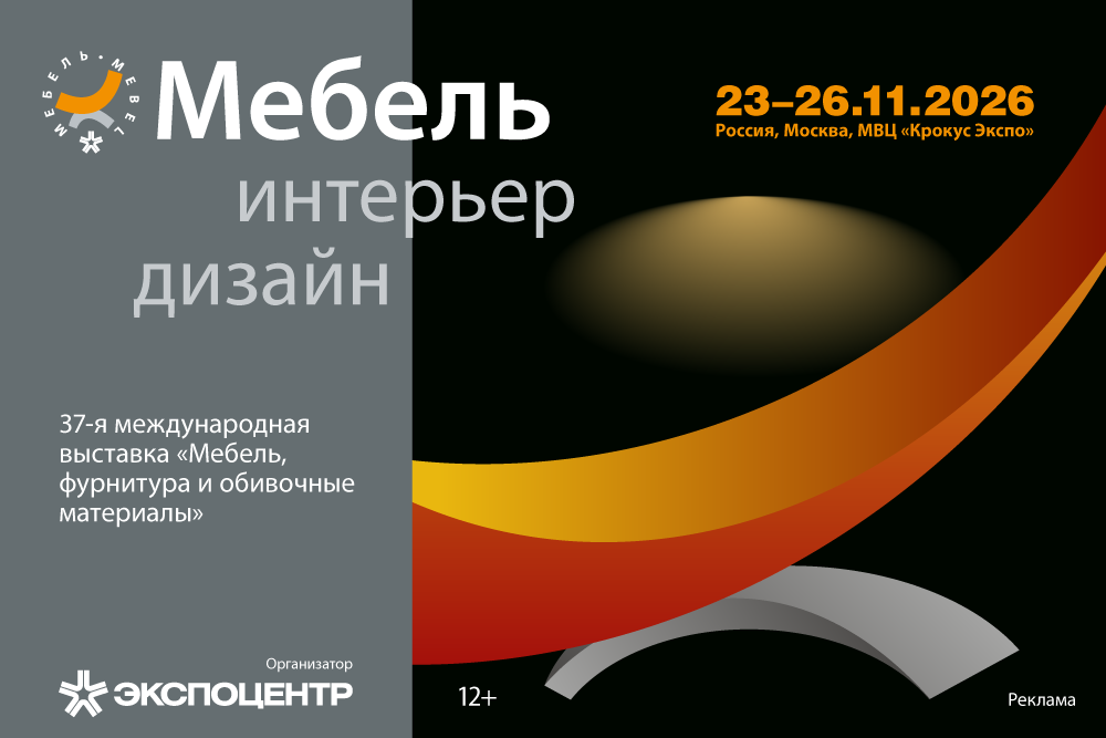Мебель.png