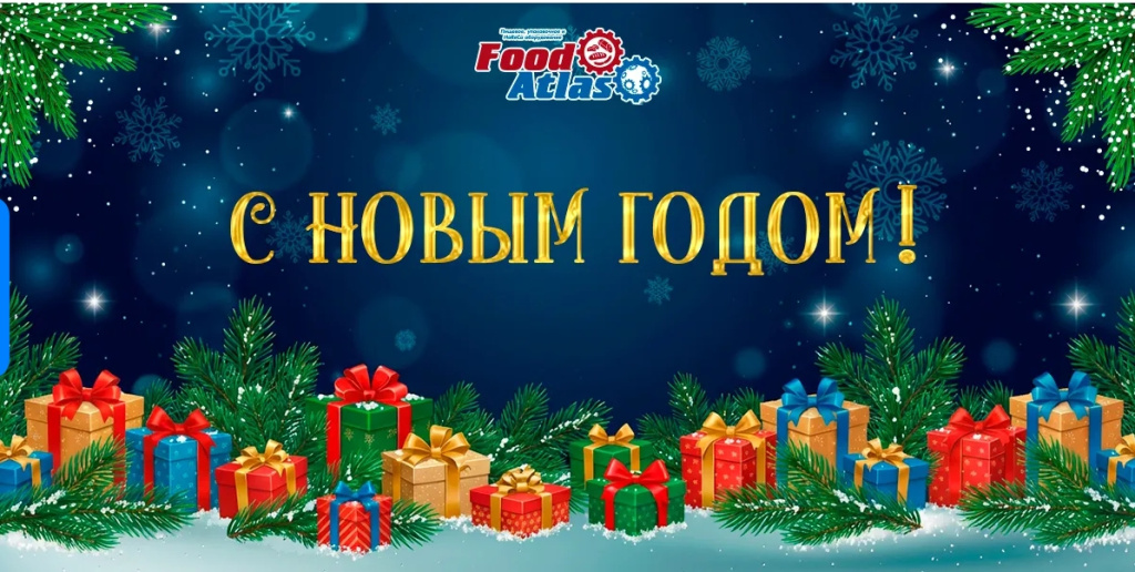Снимок экрана_30-12-2025_91458_xn--80aagchp2cdn.xn--p1ai.jpeg