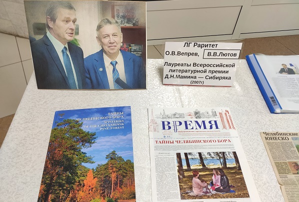 Авторы книги.jpg
