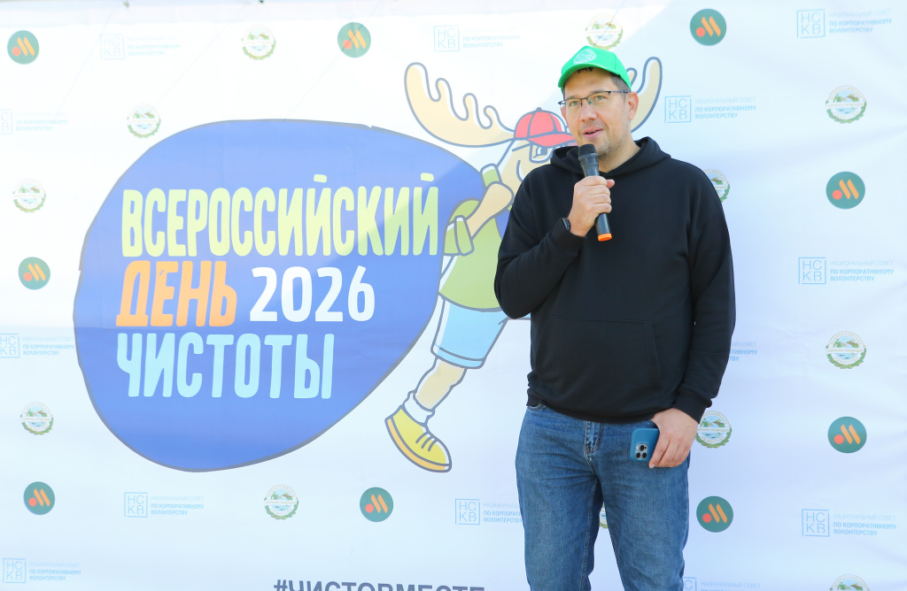 день чистоты 3.jpg