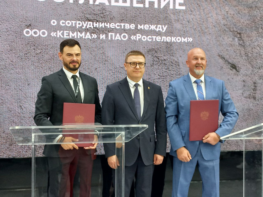 Подписание_Кемма.jpg Подписание_Кемма.jpg