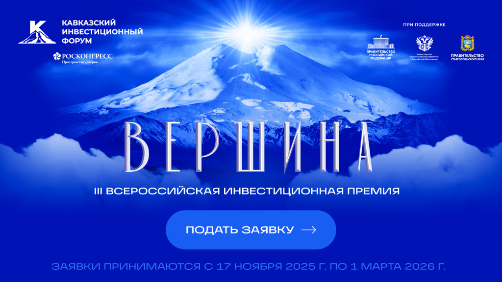 вершина-1920x1080.jpg