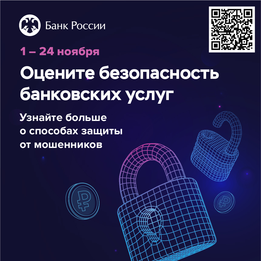 ����� �������_qr.jpg