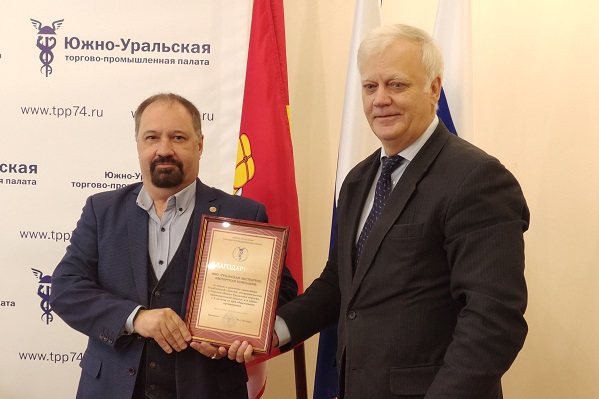 Вручение благодарственного письма Сергею Колобову.jpg Вручение благодарственного письма Сергею Колобову.jpg