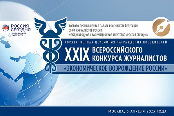 ЭВР_2022.jpg ЭВР_2022.jpg