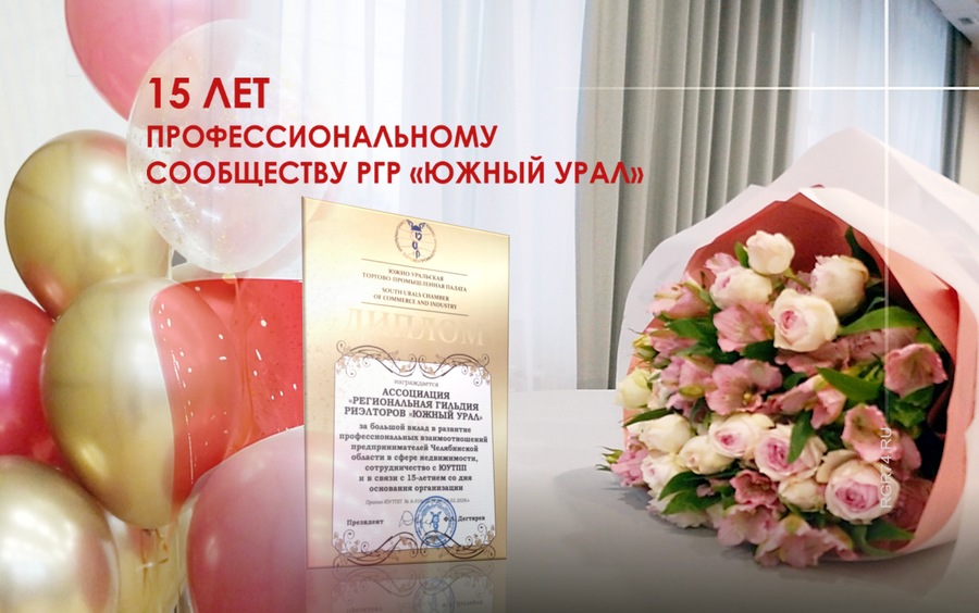 15 лет.jpg 15 лет.jpg